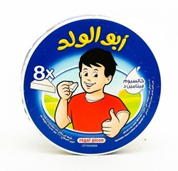 Show details for Abu Walad Cheese Picture of Abu Walad Cheese