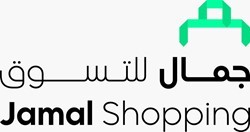 Picture for manufacturer Jamal Shopping