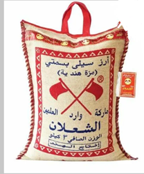 Show details for Shaalan rice 5 kg Picture of Shaalan rice 5 kg