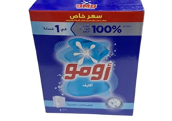 Show details for Omo laundry soap 100 grams Picture of Omo laundry soap 100 grams