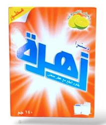 Show details for Zahra laundry soap 140 grams Picture of Zahra laundry soap 140 grams