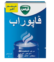 Show details for Vicks Vaporub 100 grams, larger size Picture of Vicks Vaporub 100 grams, larger size