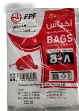 Show details for Meat bags size 6 Picture of Meat bags size 6