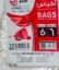 Show details for Meat bags size 8 Picture of Meat bags size 8