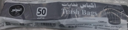 Show details for Garbage bags size 50 Picture of Garbage bags size 50