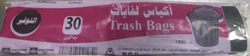 Show details for Garbage bags size 30 Picture of Garbage bags size 30