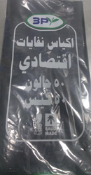 Show details for Economy waste bags, size 50, number 50 Picture of Economy waste bags, size 50, number 50
