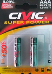 Show details for Small battery for your sword remote, 2 pieces Picture of Small battery for your sword remote, 2 pieces