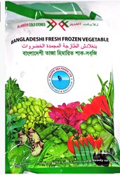 Show details for Fresh frozen vegetables Bangladesh Picture of Fresh frozen vegetables Bangladesh