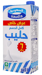 Show details for Long life milk Saudi Arabia 1 liter Picture of Long life milk Saudi Arabia 1 liter