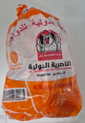 Show details for Al-Nasiriyah International Poultry Fresh Chicken 1100g Picture of Al-Nasiriyah International Poultry Fresh Chicken 1100g