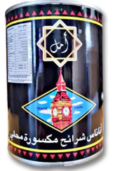 Show details for Amal Pineapple Slices 567g Picture of Amal Pineapple Slices 567g