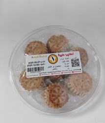 Show details for Luxury date maamoul 330g Picture of Luxury date maamoul 330g