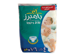 Picture of Pampers Diapers (88 Diapers)