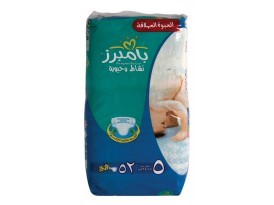 Picture of Pampers Diapers (52 Diapers)
