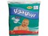 Picture of Baby Joy 62 Diapers), Picture 1