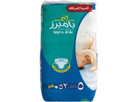 Picture of Jumbo diapers for children Pampers Active