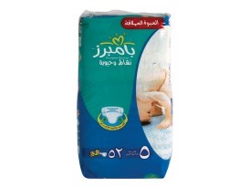 Picture of Pampers Active Baby Diapers (Extra Large)
