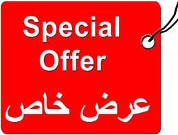Picture for category special offer