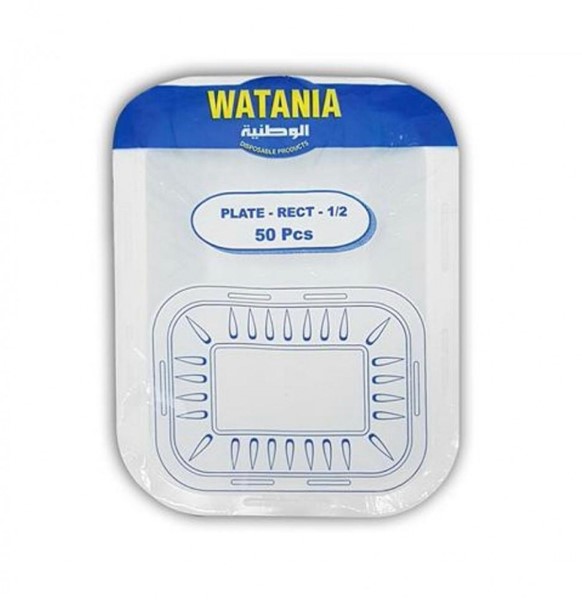 Picture of Plastic Dishes - Al-Watania (rectangle - size 0.5)