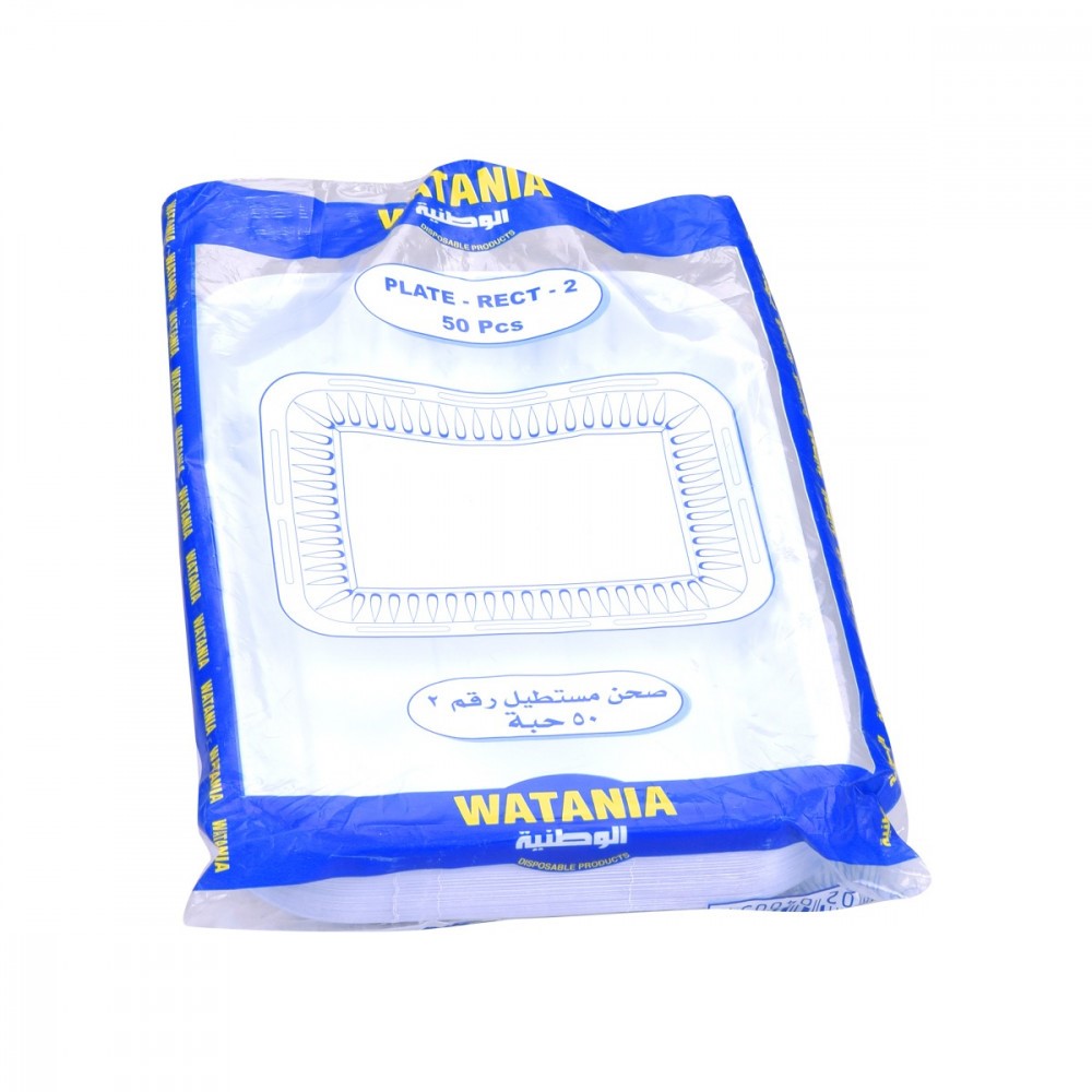 Picture of Plastic Dishes - Al-Watania (Rectangle - Size 2)