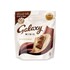 Picture of Galaxy minis chocolate with milk 225 grams, Picture 1
