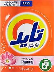 Picture of Tide clothes soap powder with automatic downy 2.5 kg