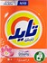 Picture of Tide clothes soap powder with automatic downy 2.5 kg, Picture 1