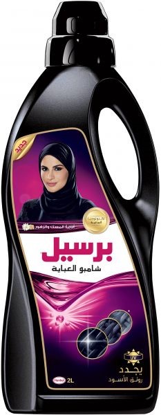 Picture of Persil Abaya Shampoo 2 liter