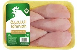 Picture of Tanmiah chicken breasts fresh 450 gm