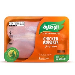 Picture of Al-Watania Chicken Breast Chilled 450 Grams