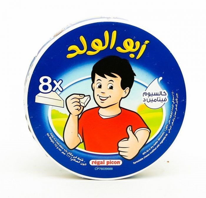Picture of جبنة ابو الولد