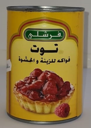 Picture of Freshly Berry Fruit Filling For Garnish 595g