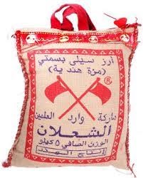 Picture of Shaalan rice 5 kg