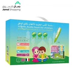 Picture of الكتب التعليمية بالقلم الناطق للأطفال