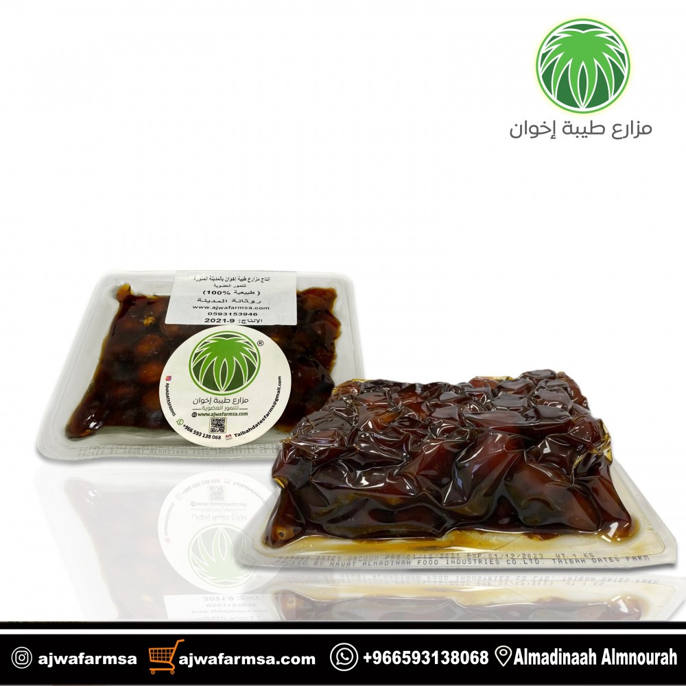 Picture of Al Madina Routana Dates 1 Kilo (Maknooz) 100% Natural