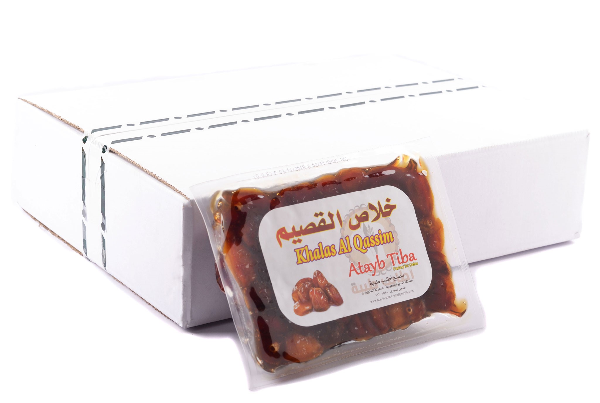 Picture of Carton Khlas Qaseam 1 kg × 8