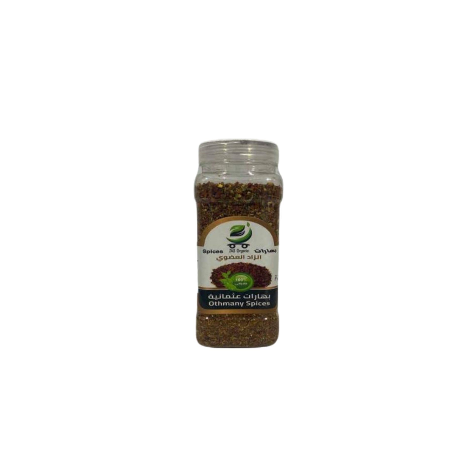 Picture of Othmany Spices 200 gram
