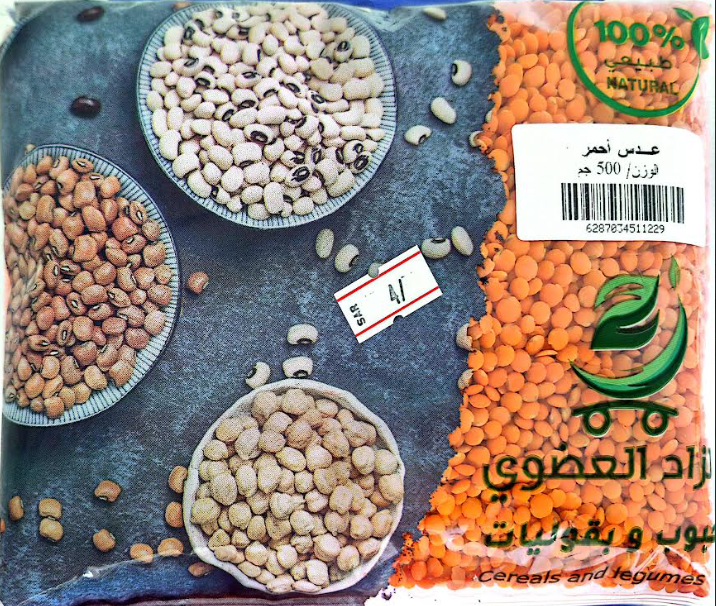 Picture of Organic Food Red Lentils 500g