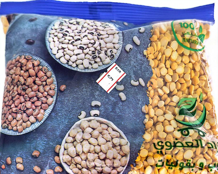 Picture of 500 grams of crushed chickpeas