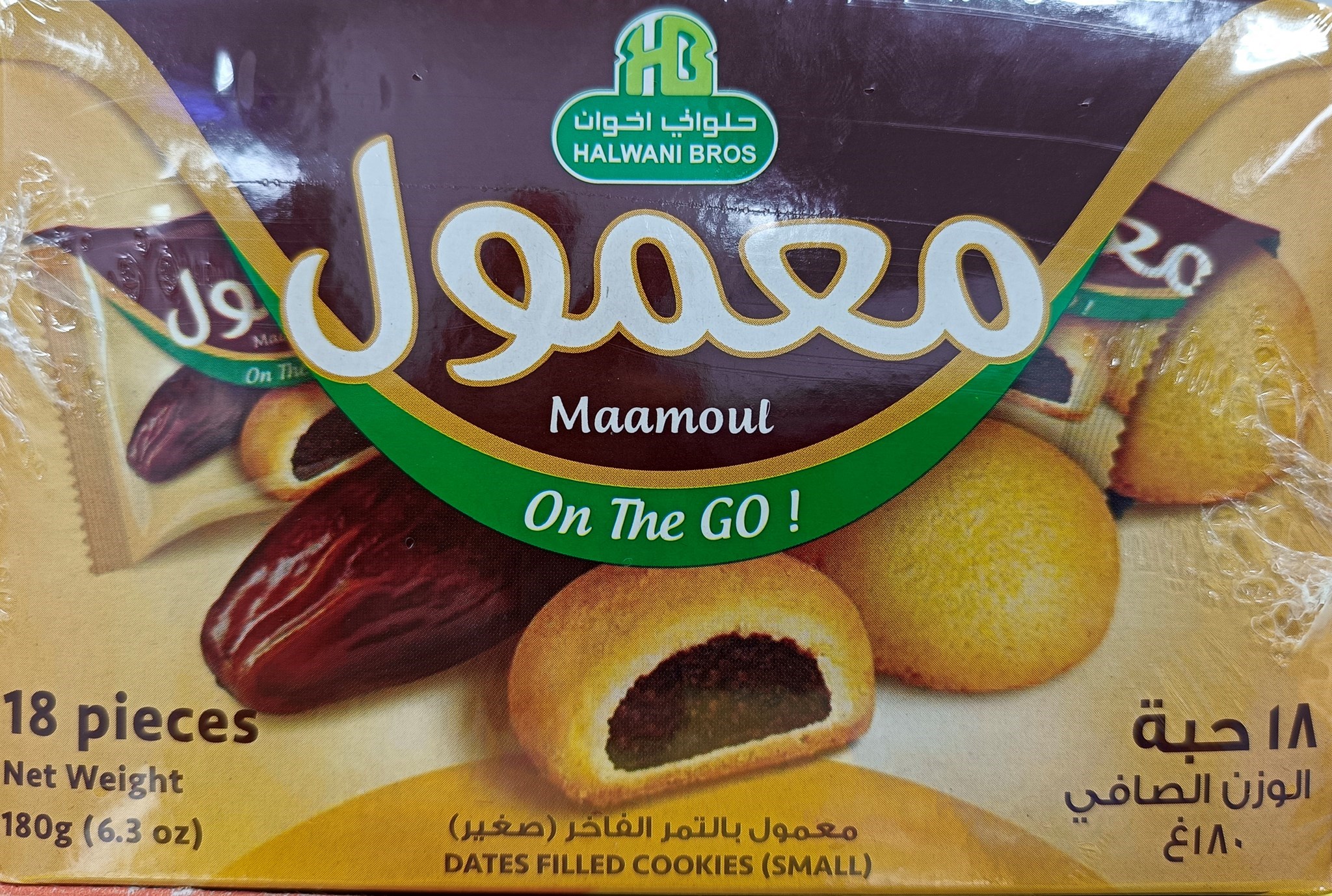 Picture of maemul bialtamr hulwani fakhir akhwan 180 jim