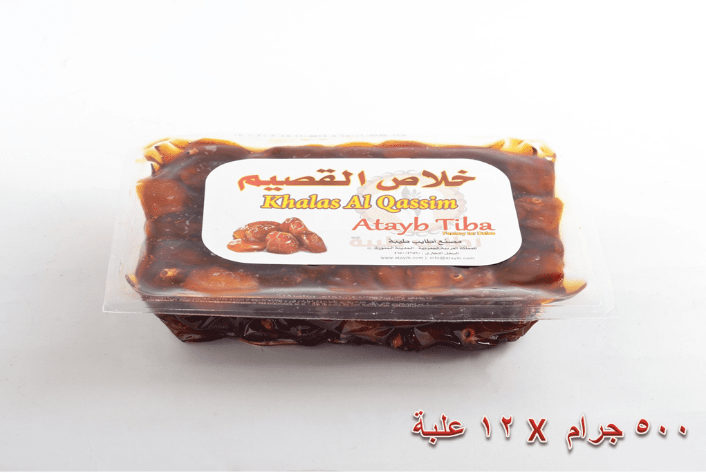 Picture of Khalas Al-Qassim