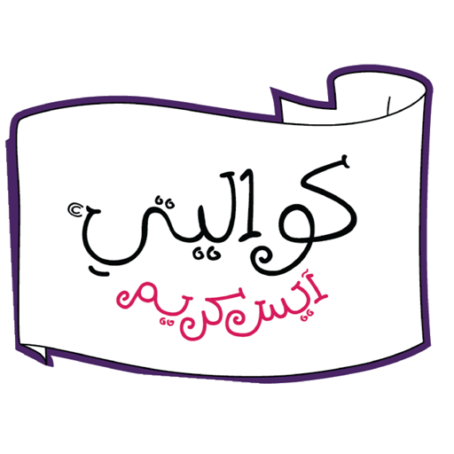 Picture for manufacturer كواليتي