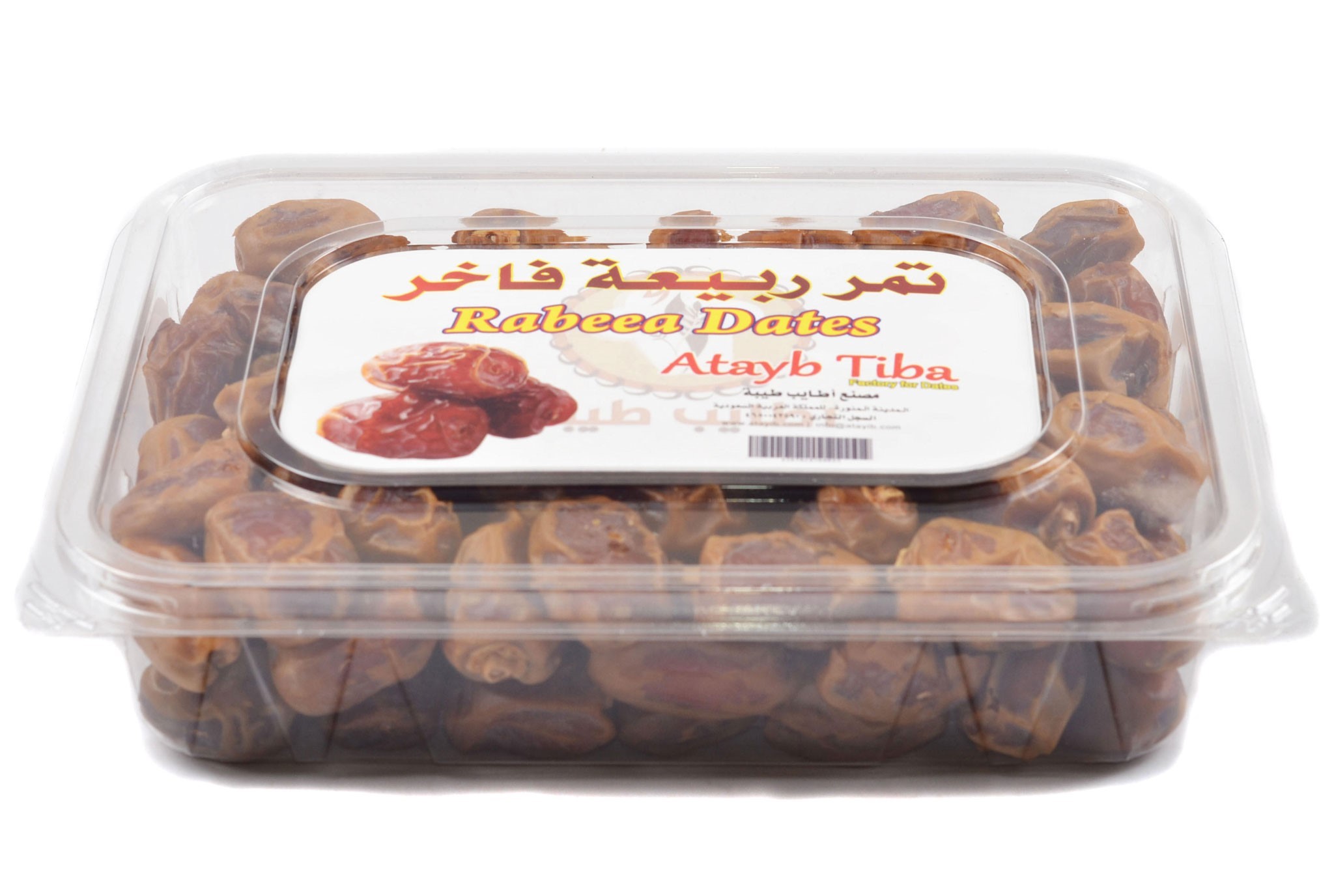 Picture of Rabiaa deluxe dates