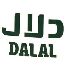 Picture for manufacturer دلال