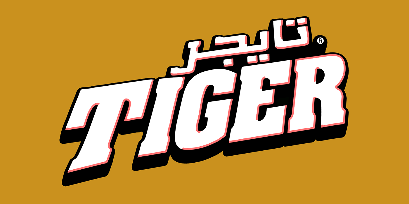 Picture for manufacturer تايجر