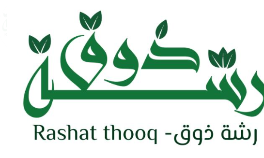 رشة ذوق