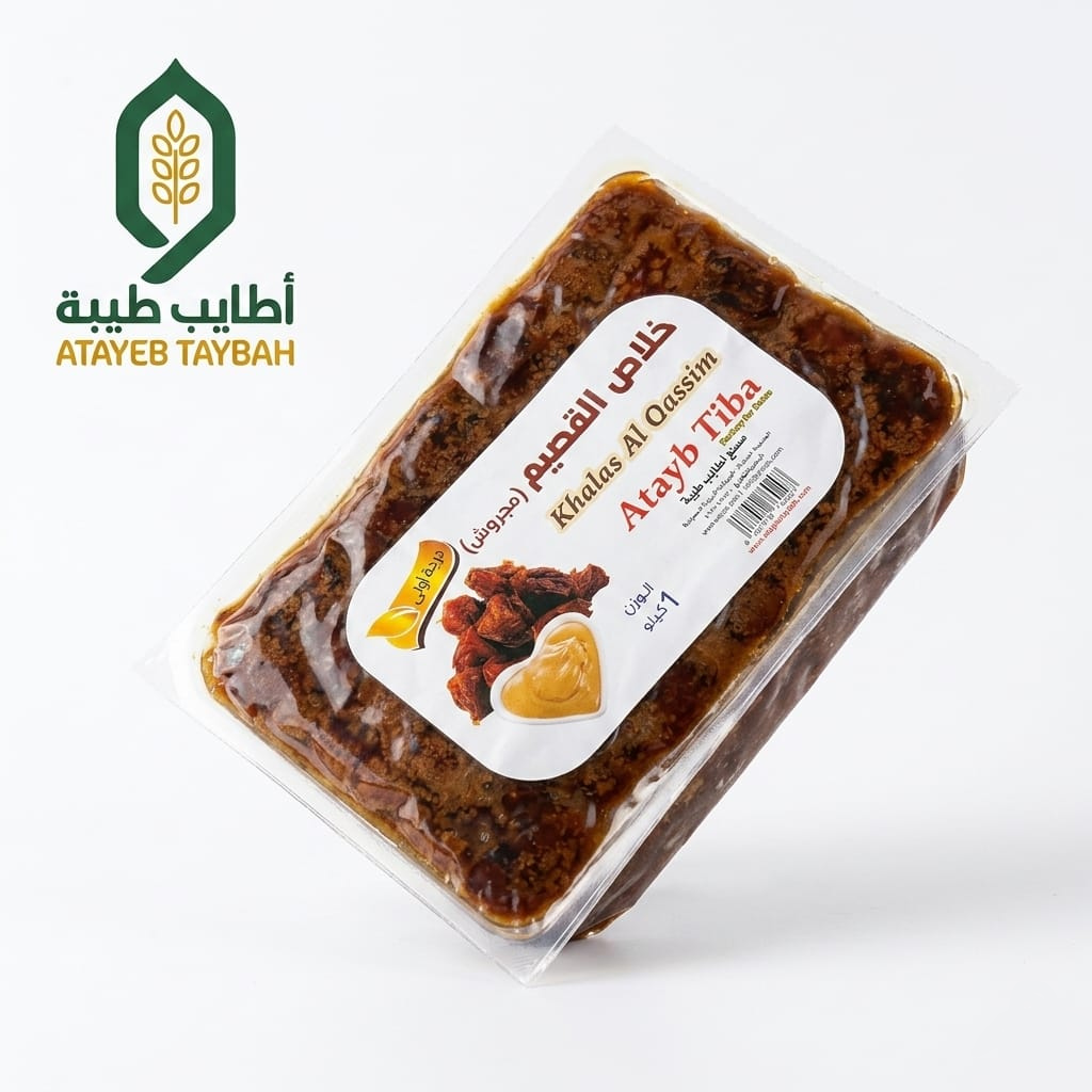 Picture of خلاص مجروش 1 كيلو 