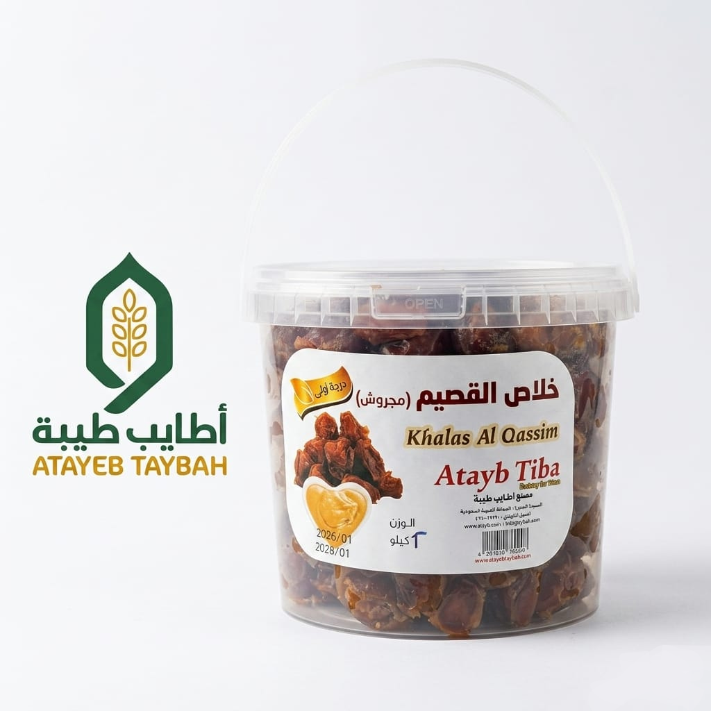 Picture of تمر خلاص (سطل 2 كيلو)