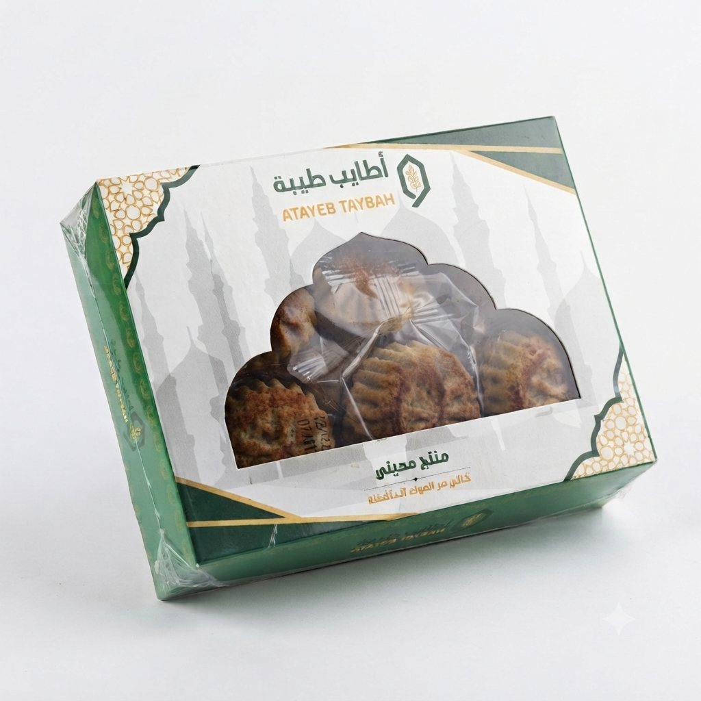 Picture of Whole Wheat Date Maamoul